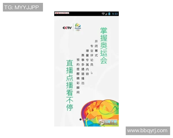 实时更新球探比分足球即时比分助你掌握比赛动态与精彩瞬间