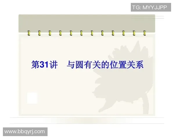 中国队足球赛程全解析未来赛事安排与备战策略详解